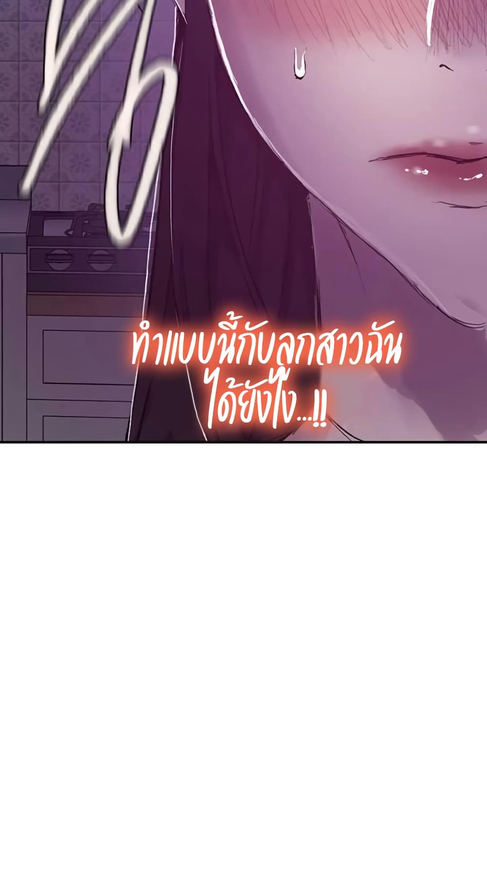 Secret Class – Secret Class – ตอนที่ 276 หน้า 59