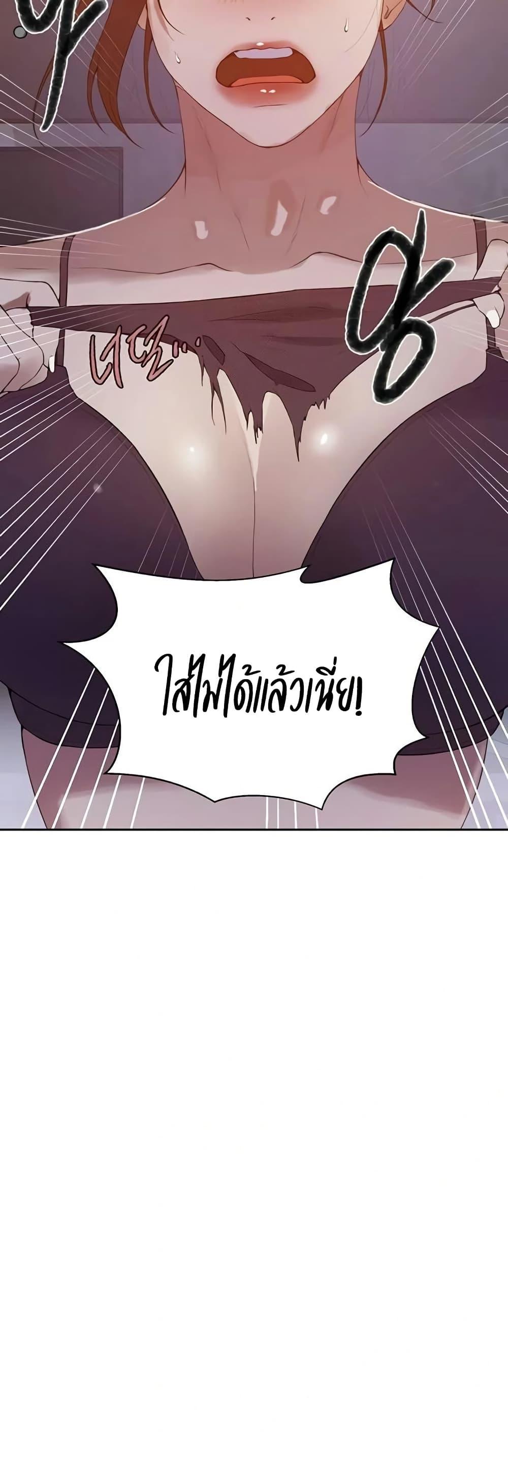 Secret Class – Secret Class – ตอนที่ 282 หน้า 14