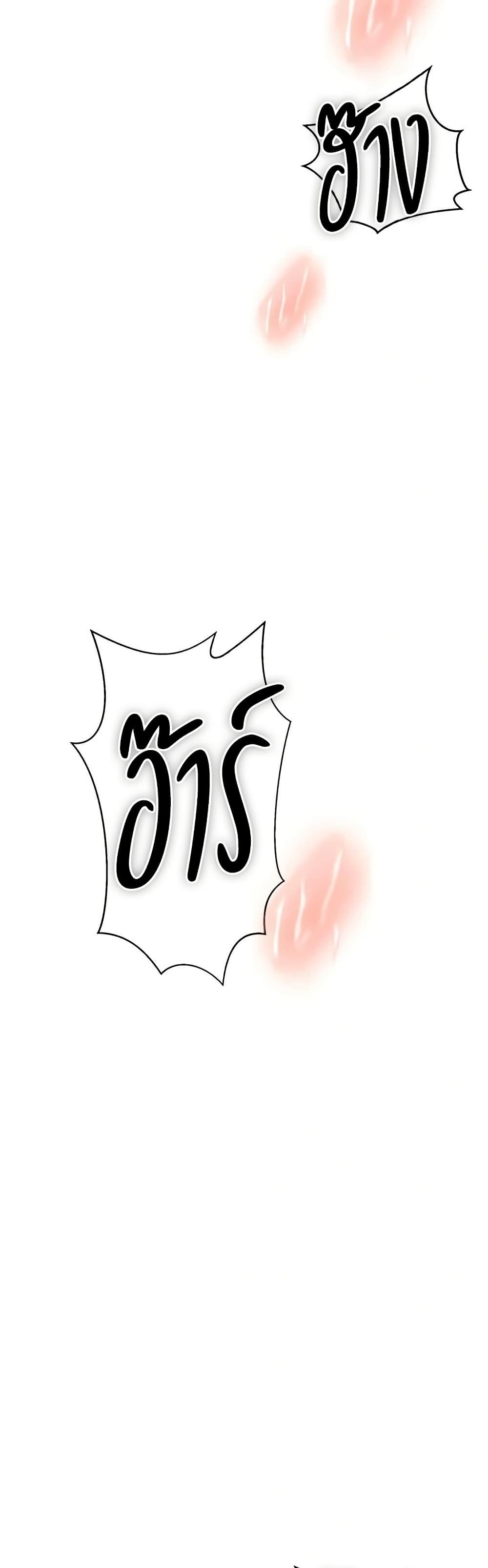 Secret Class – Secret Class – ตอนที่ 285 หน้า 3