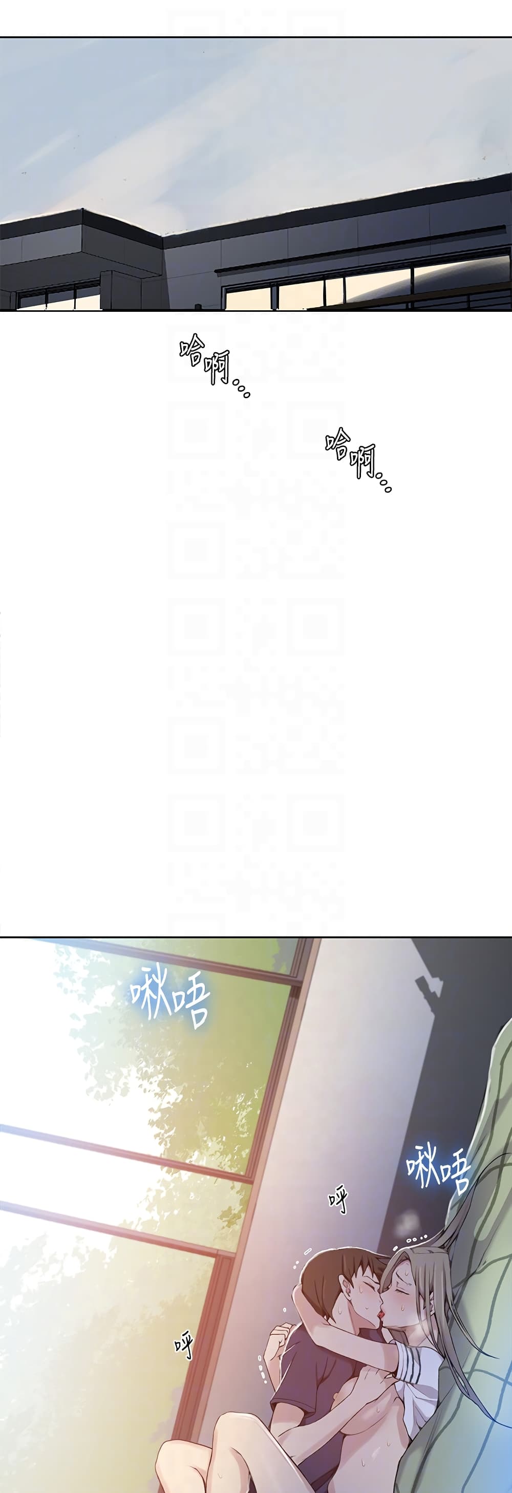 Secret Class – Secret Class – ตอนที่ 31 หน้า 6