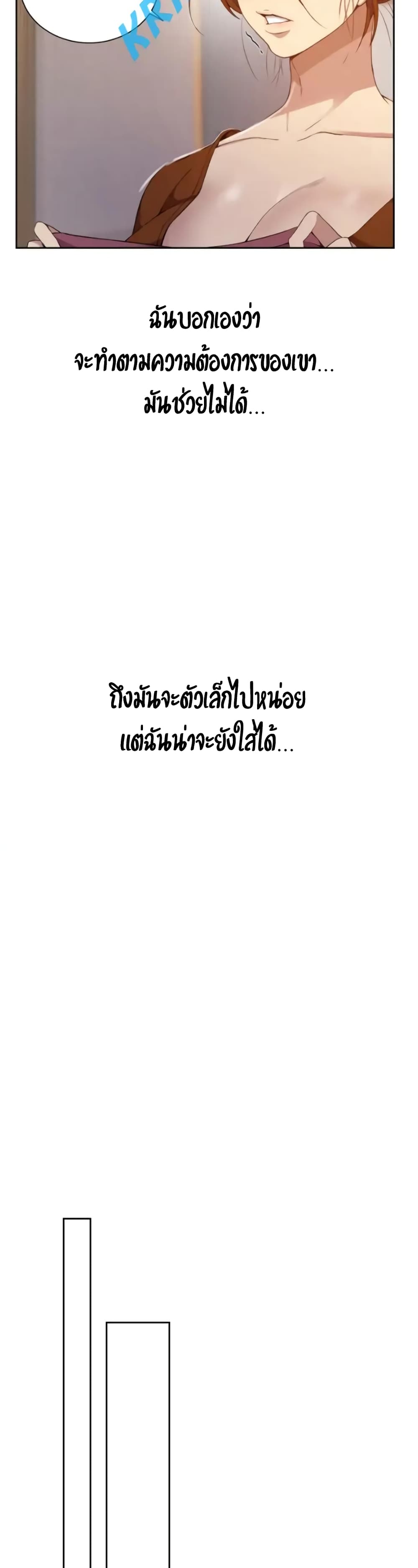 Secret Class – Secret Class – ตอนที่ 42 หน้า 27