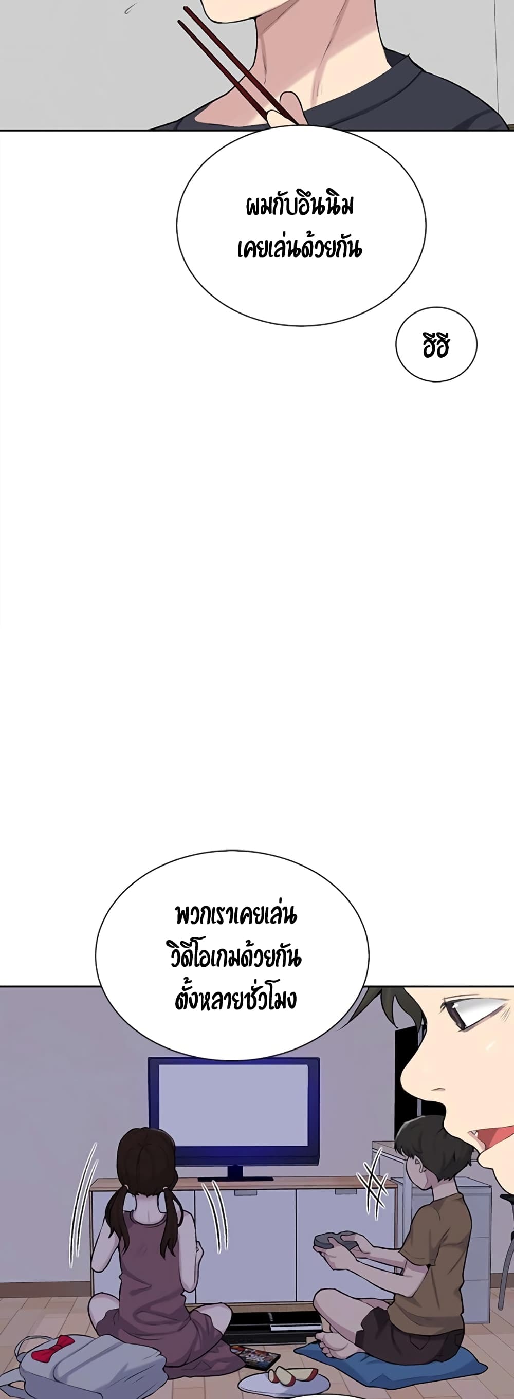Secret Class – Secret Class – ตอนที่ 47 หน้า 34