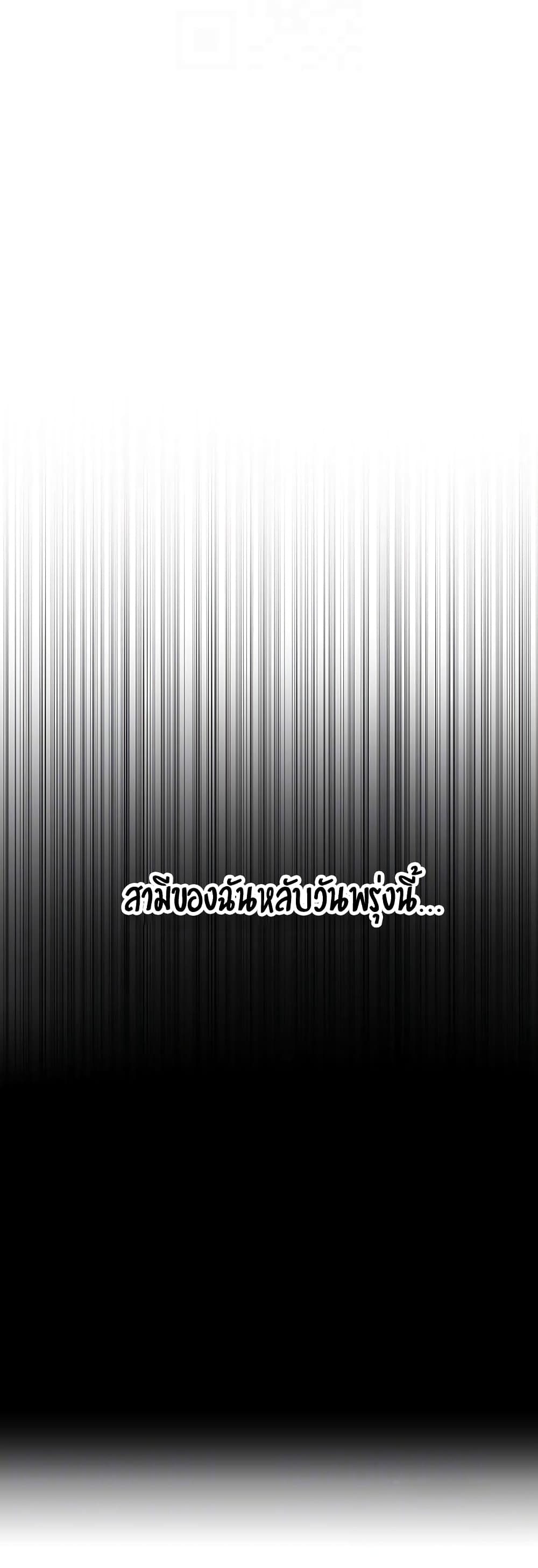 Secret Class – Secret Class – ตอนที่ 7 หน้า 36