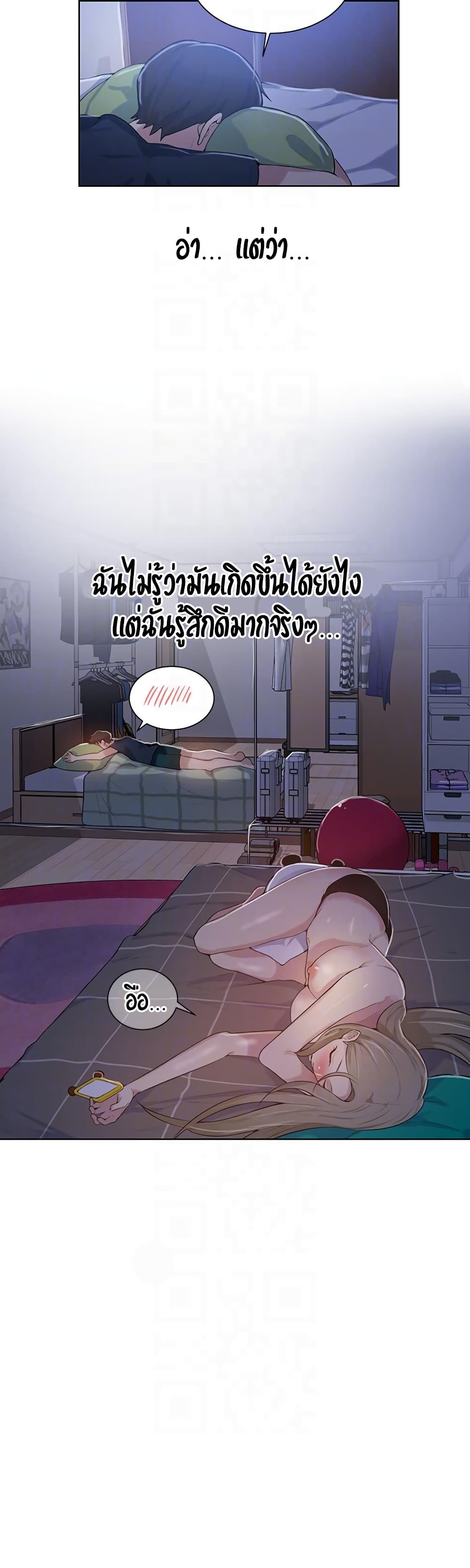 Secret Class – Secret Class – ตอนที่ 9 หน้า 40