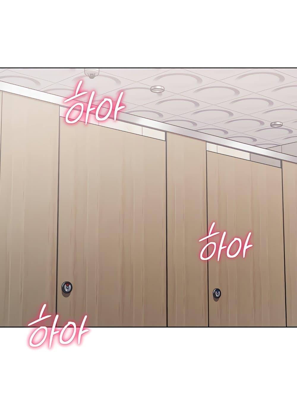 Set It! – Set It! – ตอนที่ 13 หน้า 60