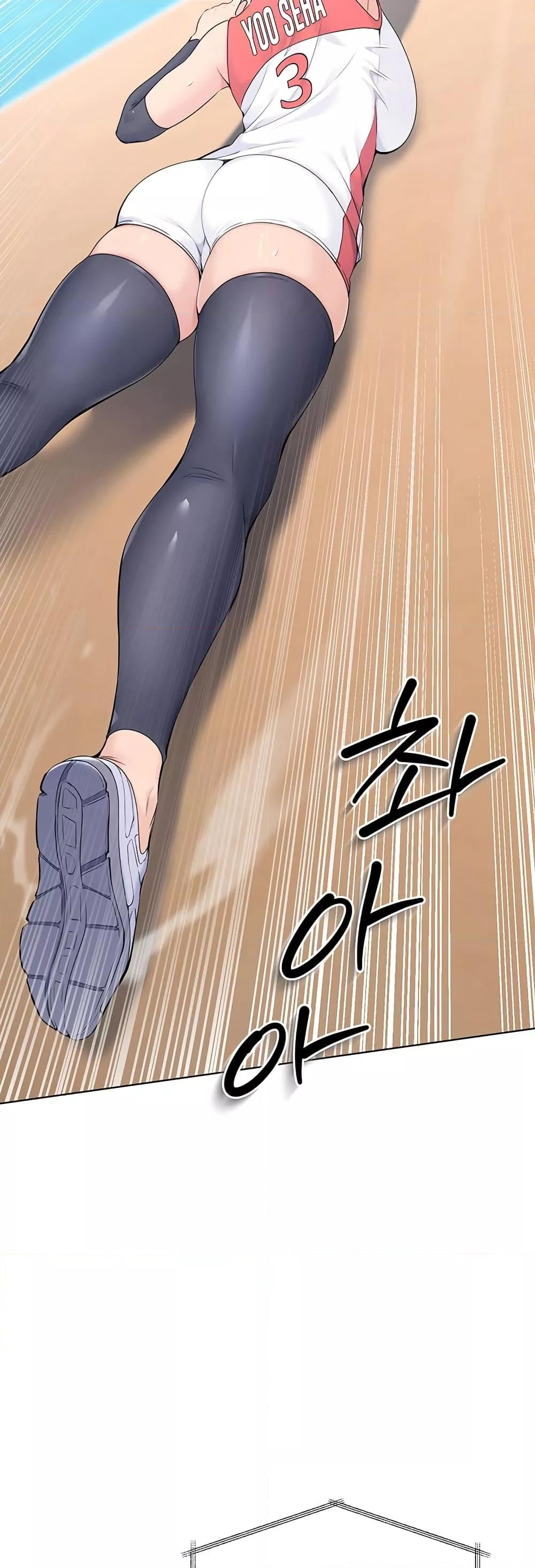 Set It! – Set It! – ตอนที่ 4 หน้า 32