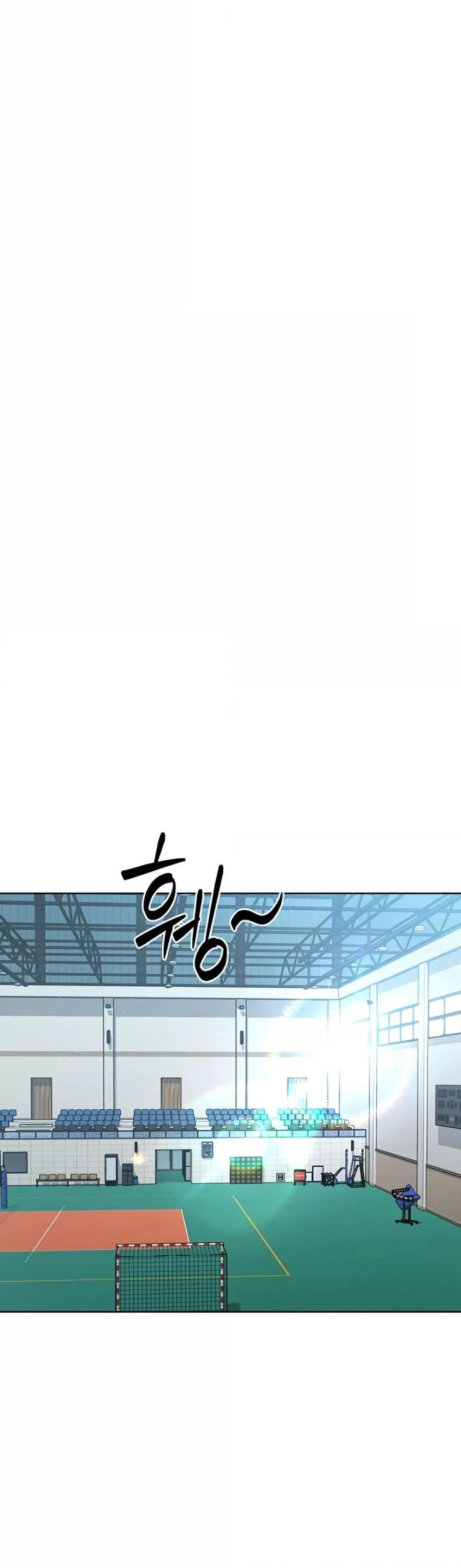 Set It! – Set It! – ตอนที่ 53 หน้า 11