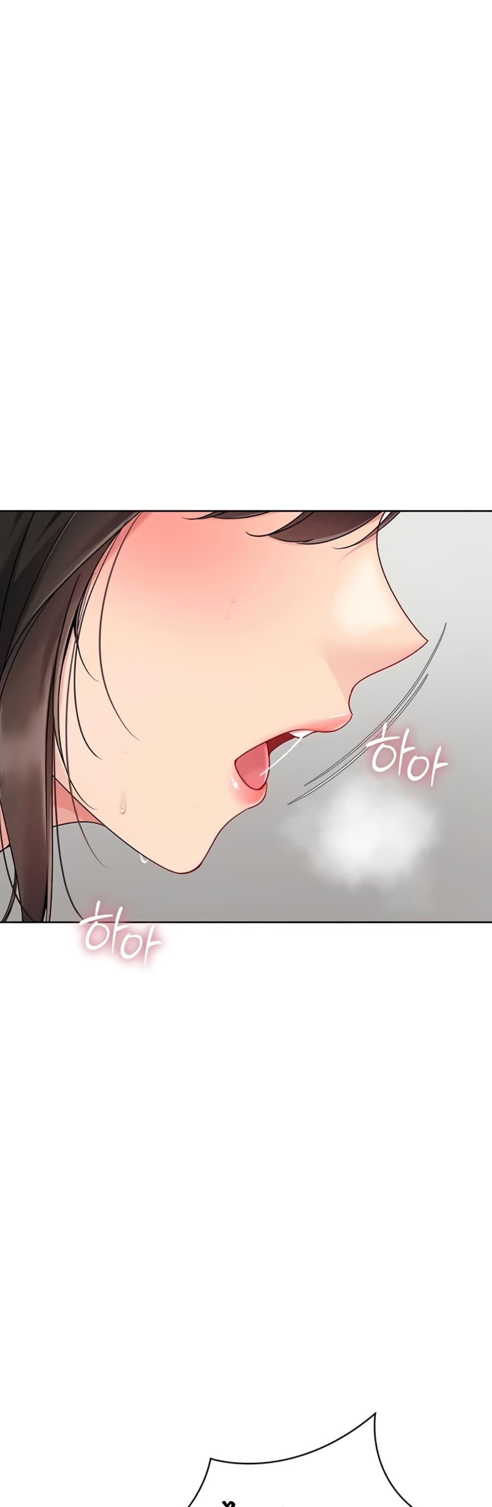 Set It! – Set It! – ตอนที่ 72 หน้า 43