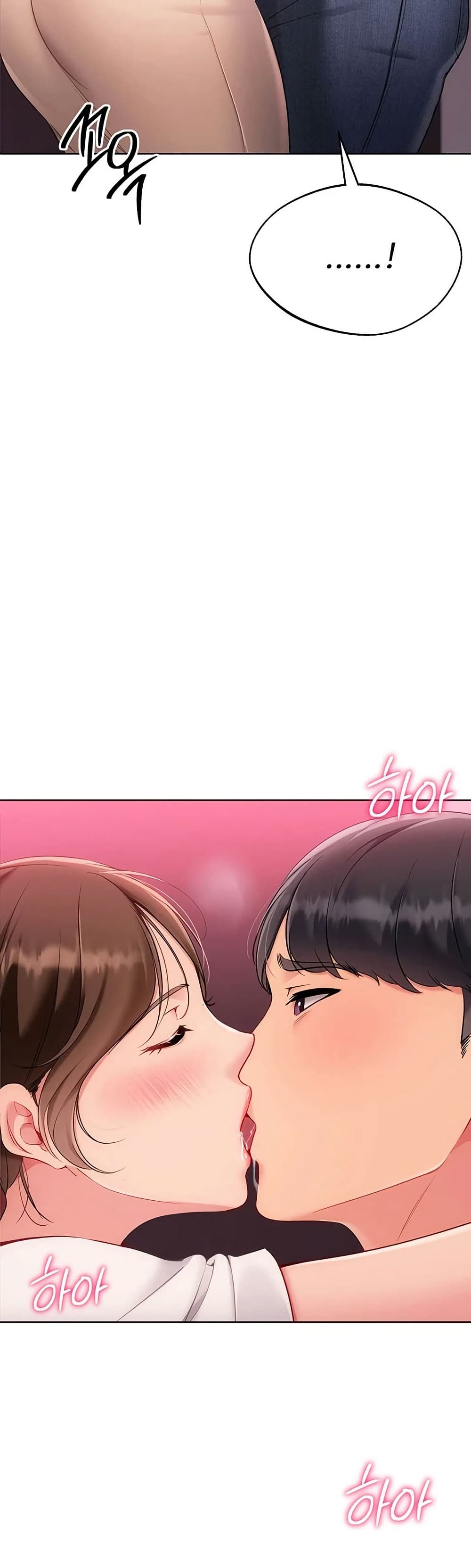 Set It! – Set It! – ตอนที่ 86 หน้า 7