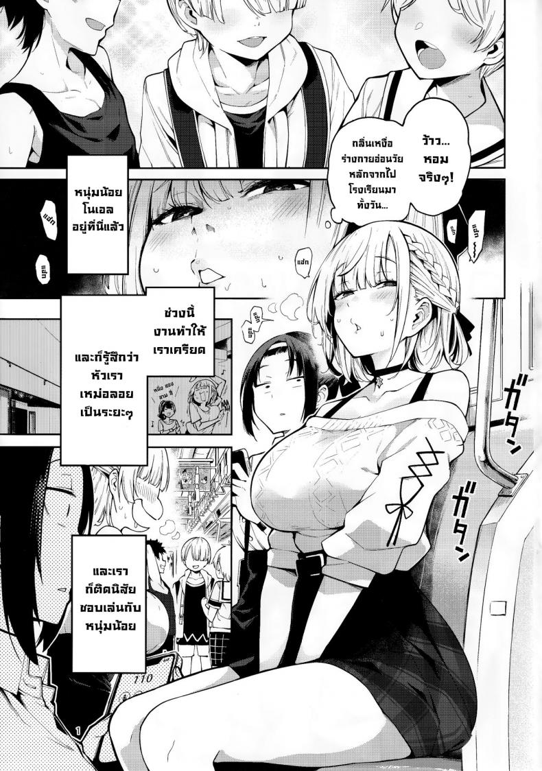 เทศกาลล่าโชตะ (C101) [Service Heaven (Hayashi)] Shirogane no Shota Shuryousai Shirogane’s Shota Hunting Festival (Shirogane Noel) – เทศกาลล่าโชตะ (C101) [Service Heaven (Hayashi)] Shirogane no Shota Shuryousai Shirogane’s Shota Hunting Festival (Shirogane Noel) – ตอนที่ 1 หน้า 2