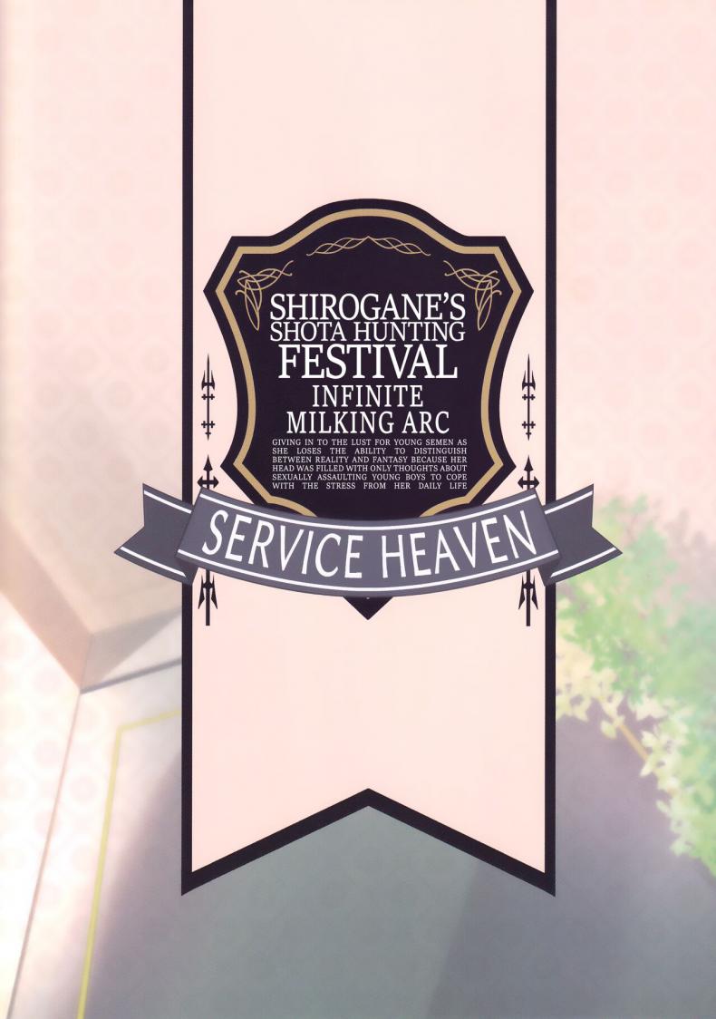เทศกาลล่าโชตะ (C101) [Service Heaven (Hayashi)] Shirogane no Shota Shuryousai Shirogane’s Shota Hunting Festival (Shirogane Noel) – เทศกาลล่าโชตะ (C101) [Service Heaven (Hayashi)] Shirogane no Shota Shuryousai Shirogane’s Shota Hunting Festival (Shirogane Noel) – ตอนที่ 1 หน้า 26