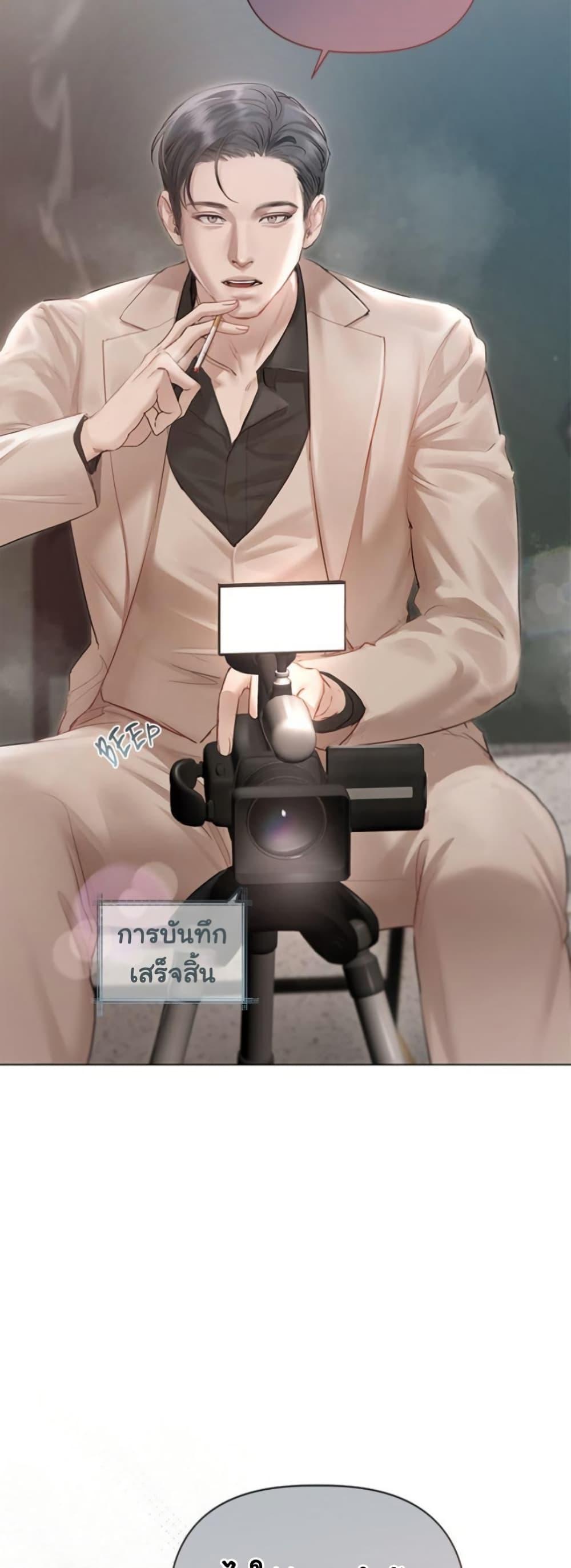Slave to Poetry – Slave to Poetry – ตอนที่ 1 หน้า 18