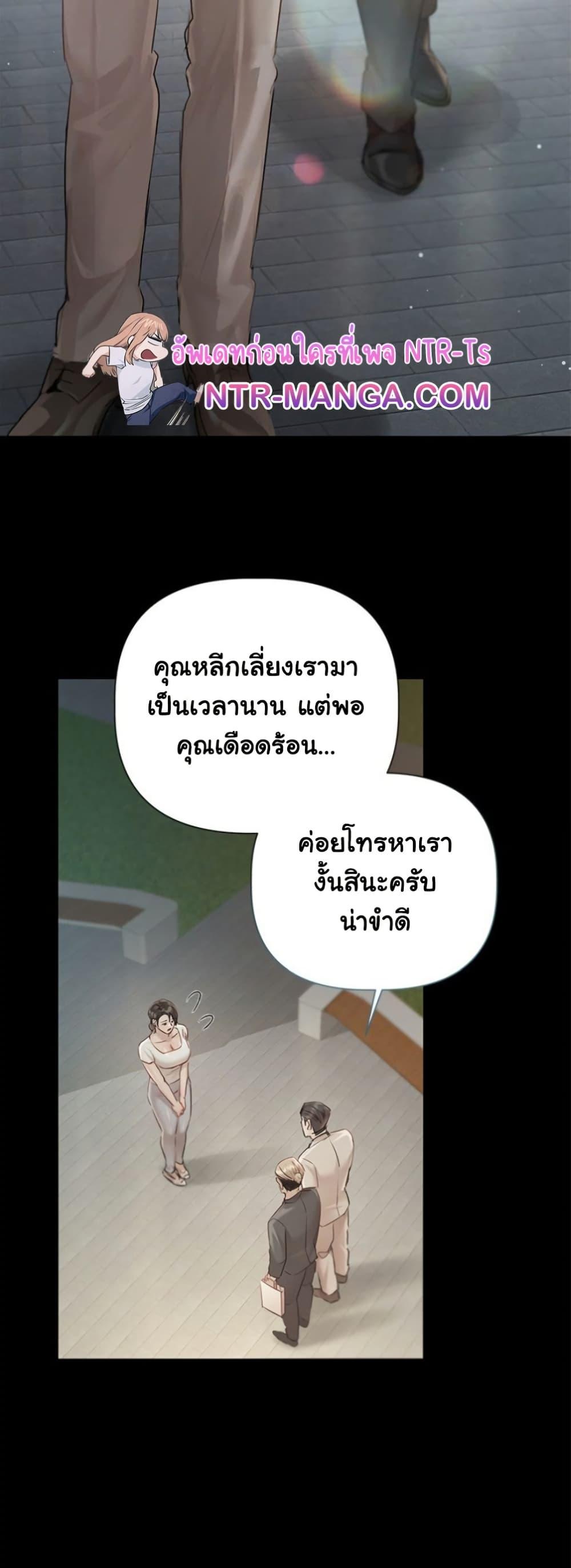 Slave to Poetry – Slave to Poetry – ตอนที่ 1 หน้า 30