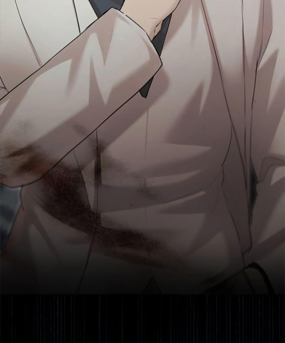 Slave to Poetry – Slave to Poetry – ตอนที่ 1 หน้า 50