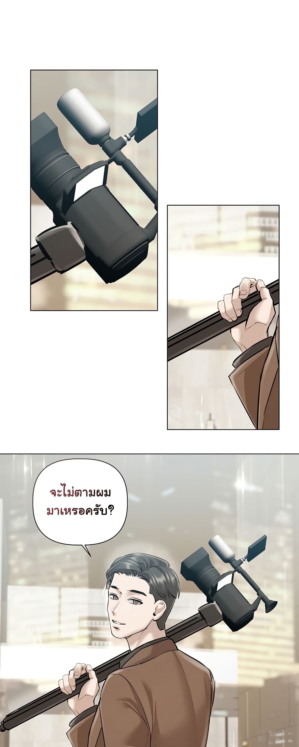 Slave to Poetry – Slave to Poetry – ตอนที่ 14 หน้า 27