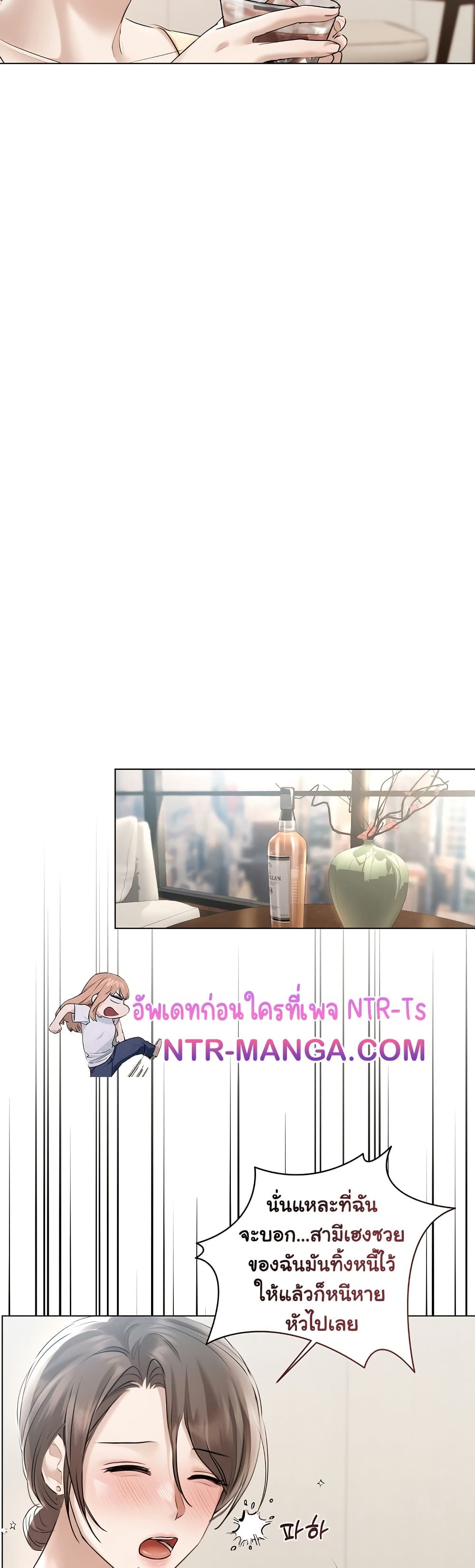 Slave to Poetry – Slave to Poetry – ตอนที่ 15 หน้า 17