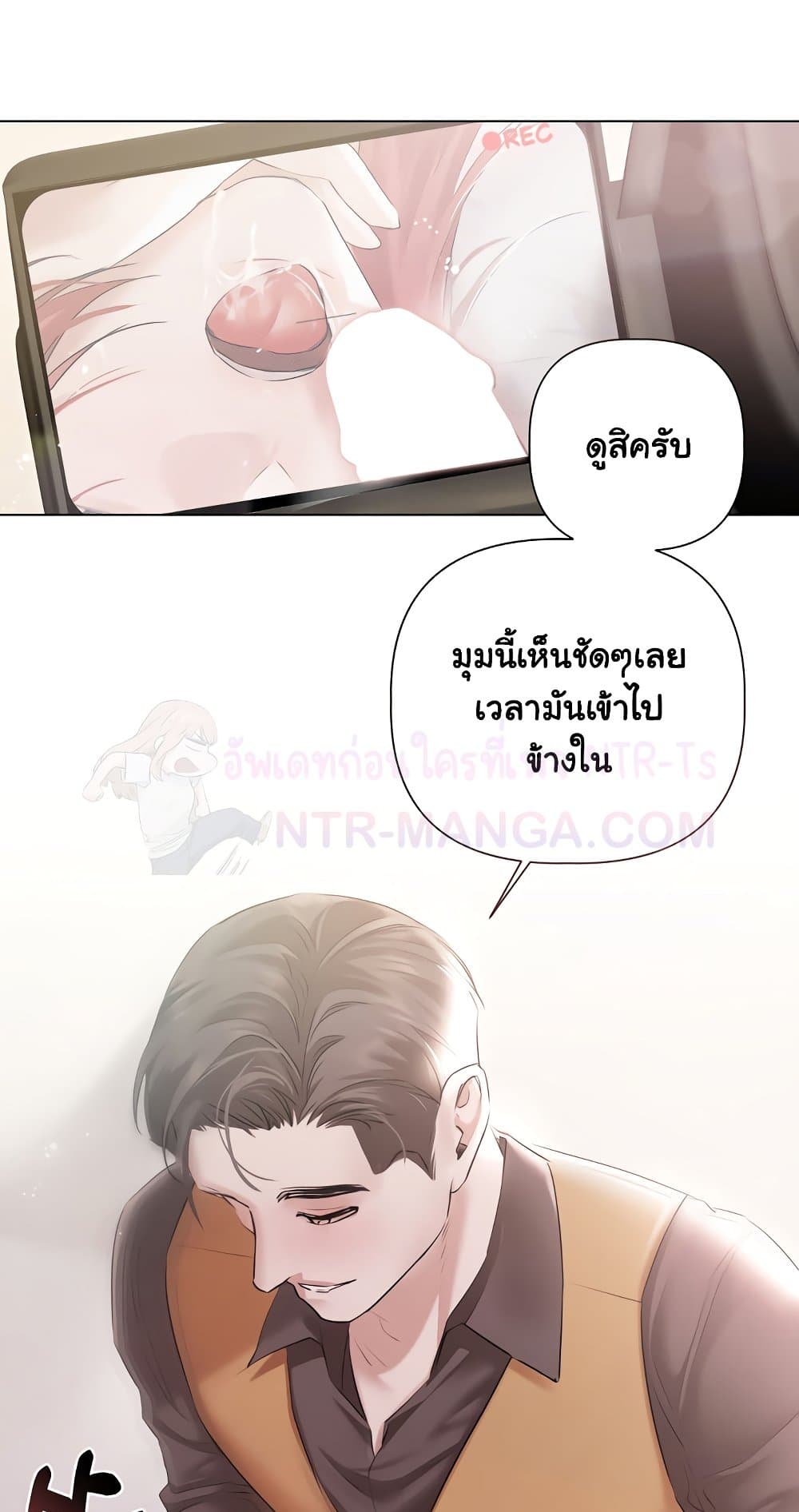 Slave to Poetry – Slave to Poetry – ตอนที่ 16 หน้า 13