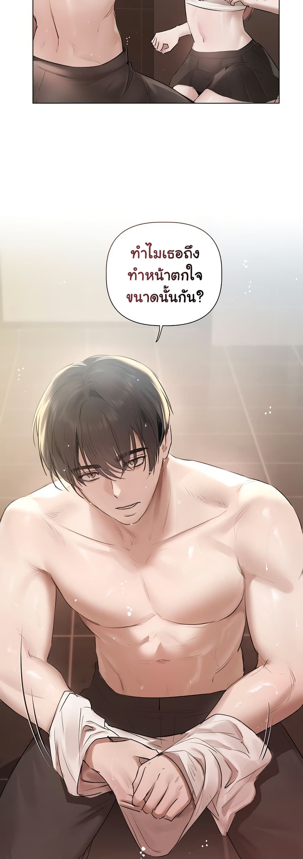 Slave to Poetry – Slave to Poetry – ตอนที่ 19 หน้า 30