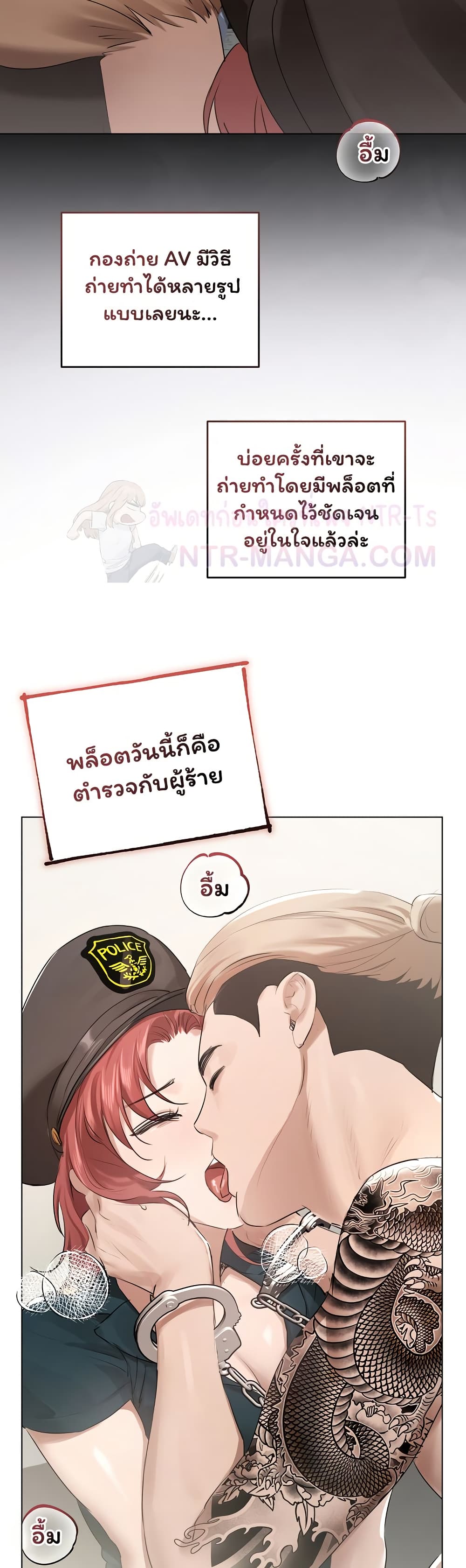Slave to Poetry – Slave to Poetry – ตอนที่ 22 หน้า 22