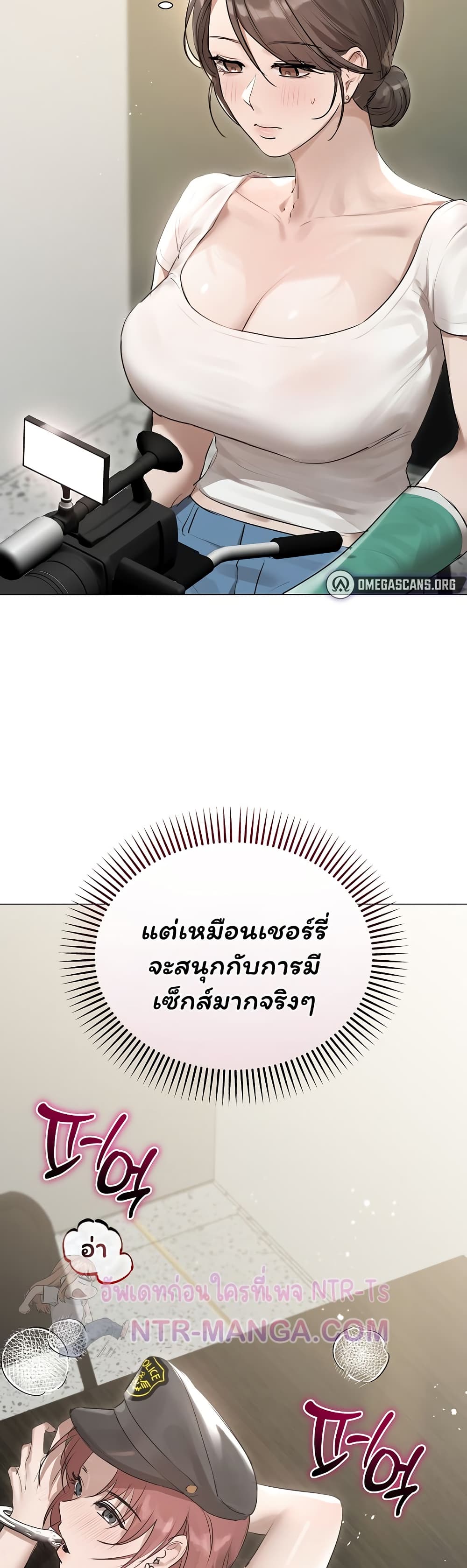 Slave to Poetry – Slave to Poetry – ตอนที่ 22 หน้า 26
