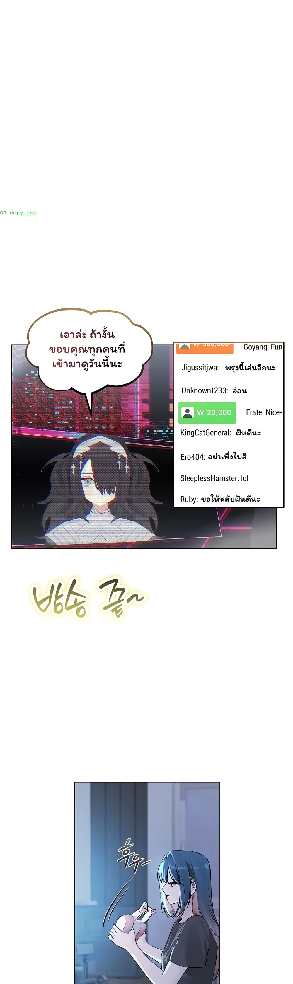 Slave to Poetry – Slave to Poetry – ตอนที่ 22 หน้า 34