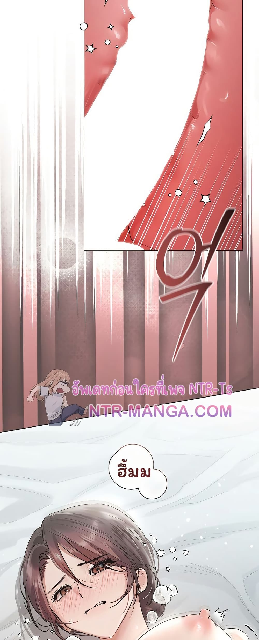 Slave to Poetry – Slave to Poetry – ตอนที่ 24 หน้า 21