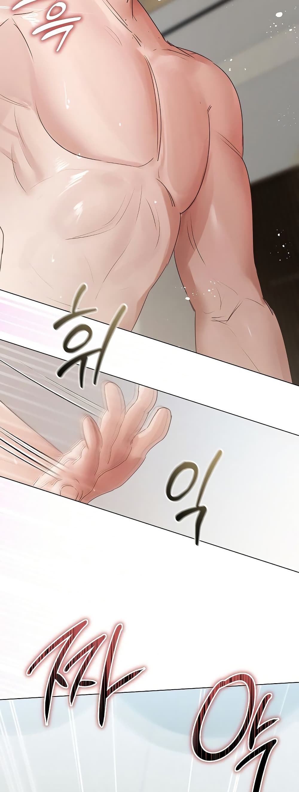 Slave to Poetry – Slave to Poetry – ตอนที่ 26 หน้า 19