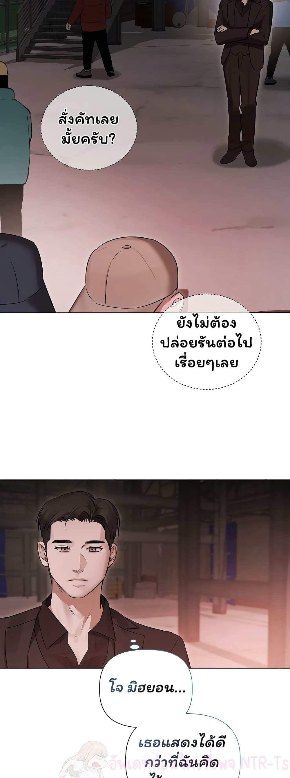 Slave to Poetry – Slave to Poetry – ตอนที่ 28 หน้า 28