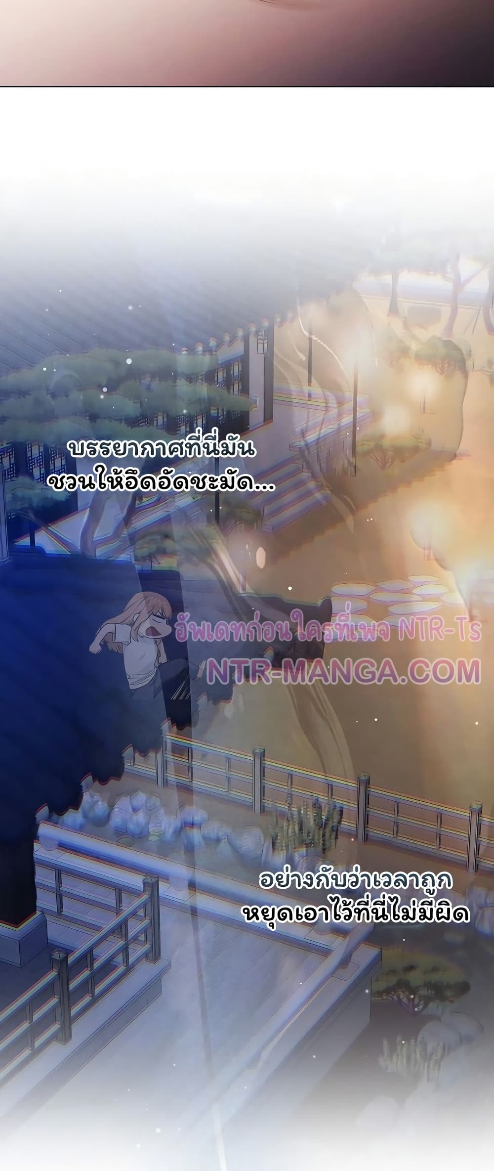 Slave to Poetry – Slave to Poetry – ตอนที่ 29 หน้า 16