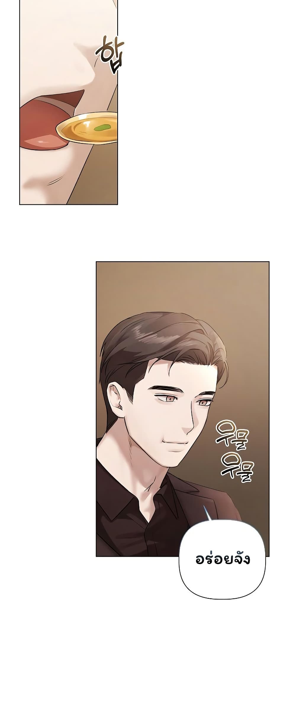 Slave to Poetry – Slave to Poetry – ตอนที่ 29 หน้า 30