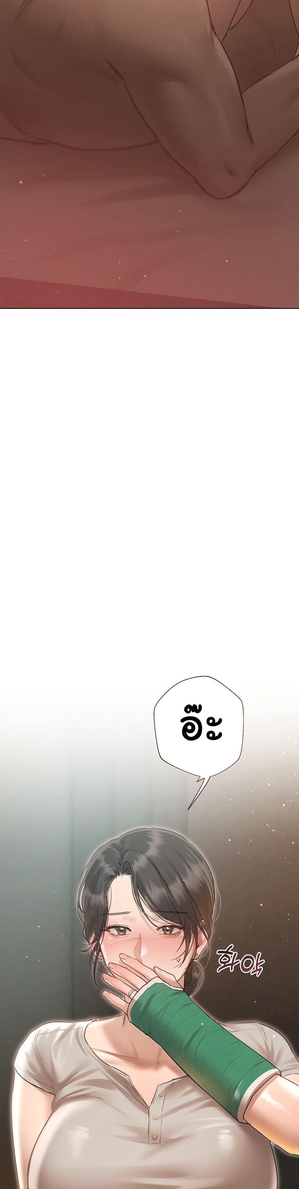 Slave to Poetry – Slave to Poetry – ตอนที่ 3 หน้า 38