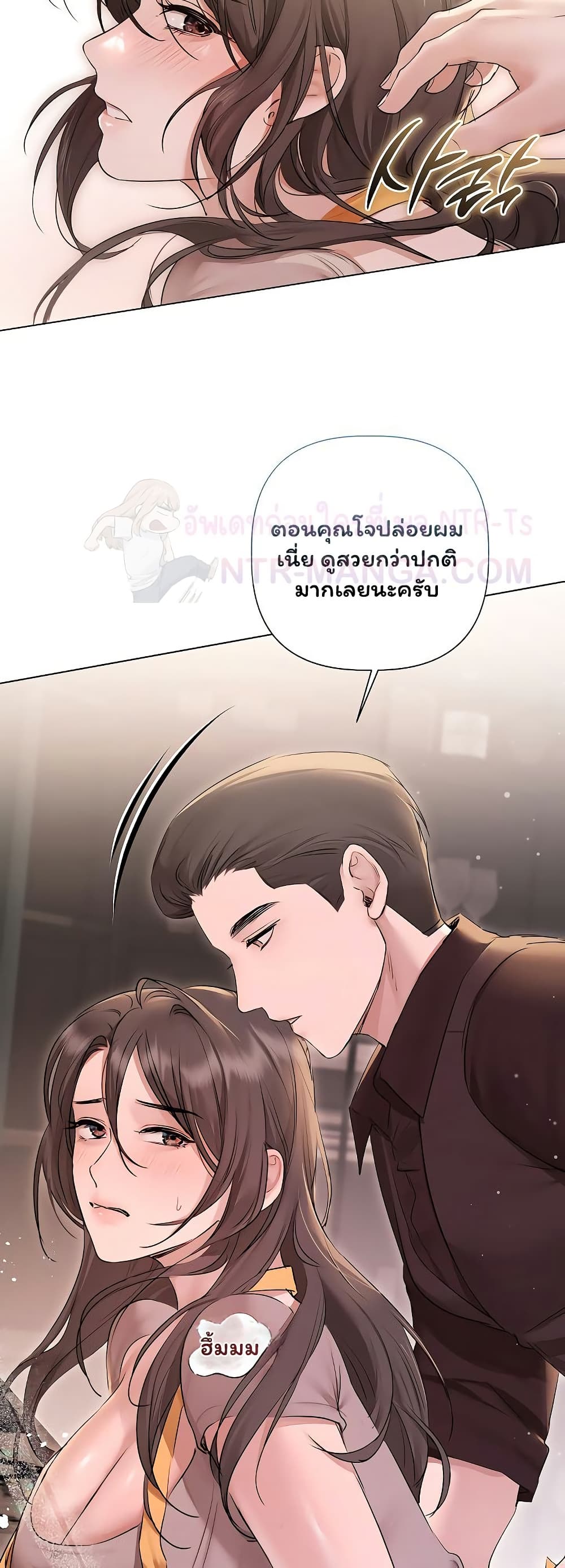 Slave to Poetry – Slave to Poetry – ตอนที่ 30 หน้า 8