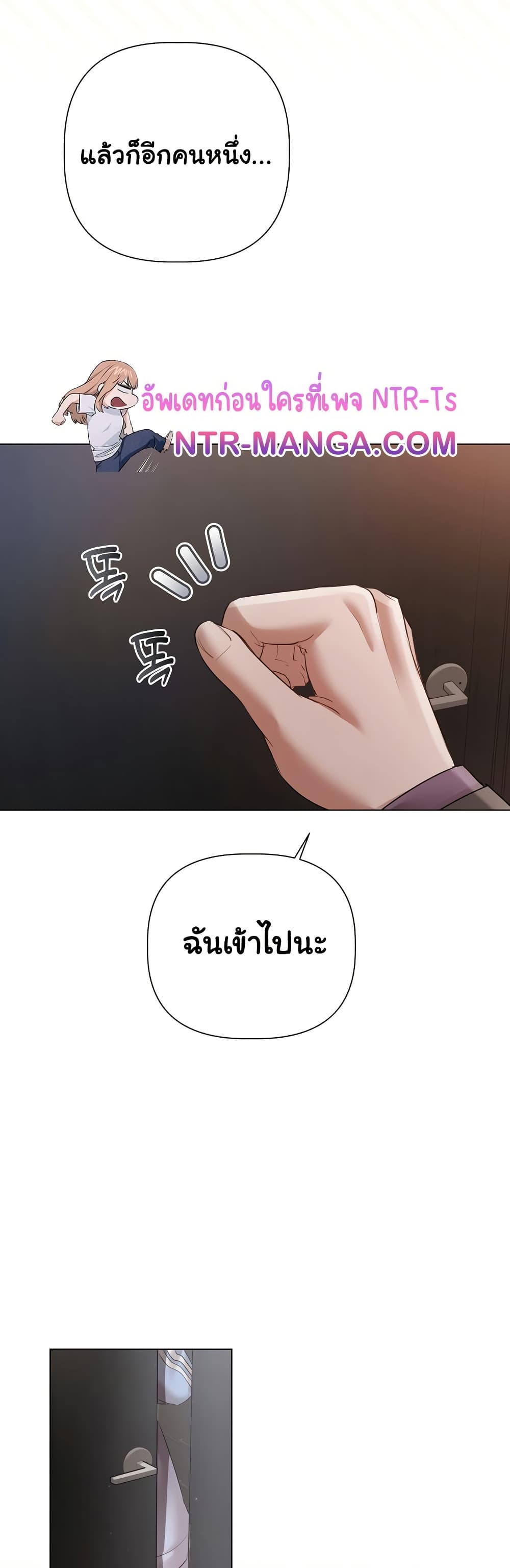 Slave to Poetry – Slave to Poetry – ตอนที่ 5 หน้า 21