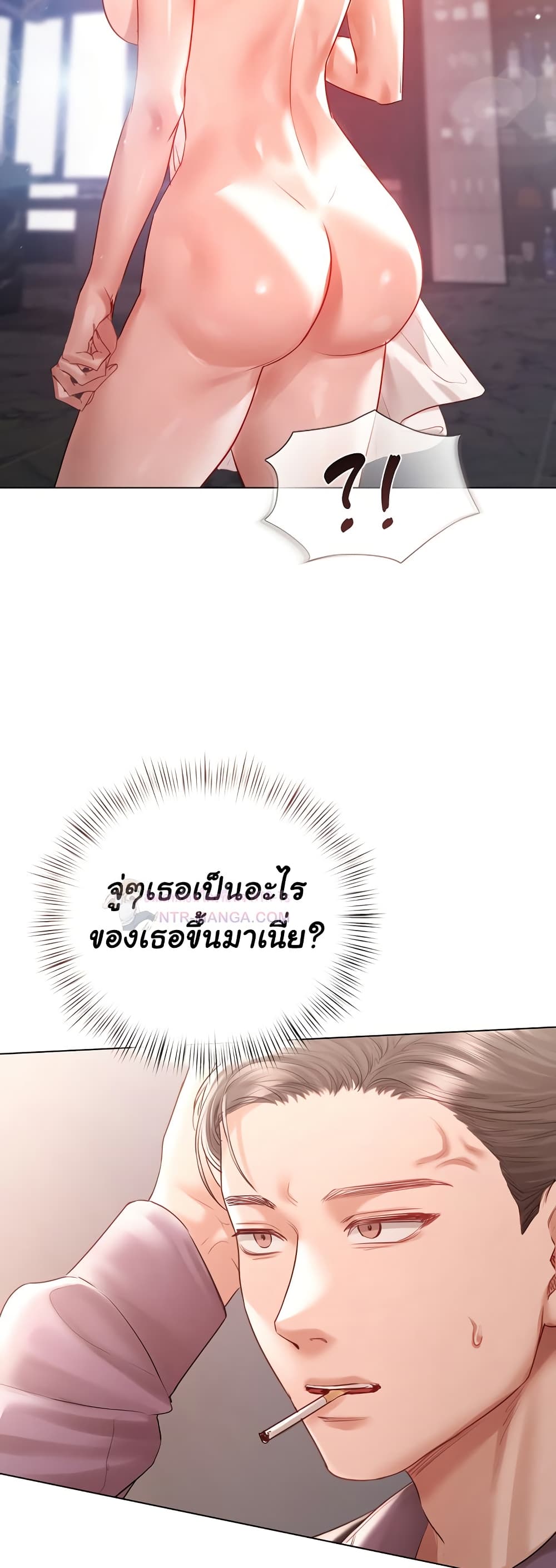 Slave to Poetry – Slave to Poetry – ตอนที่ 6 หน้า 32
