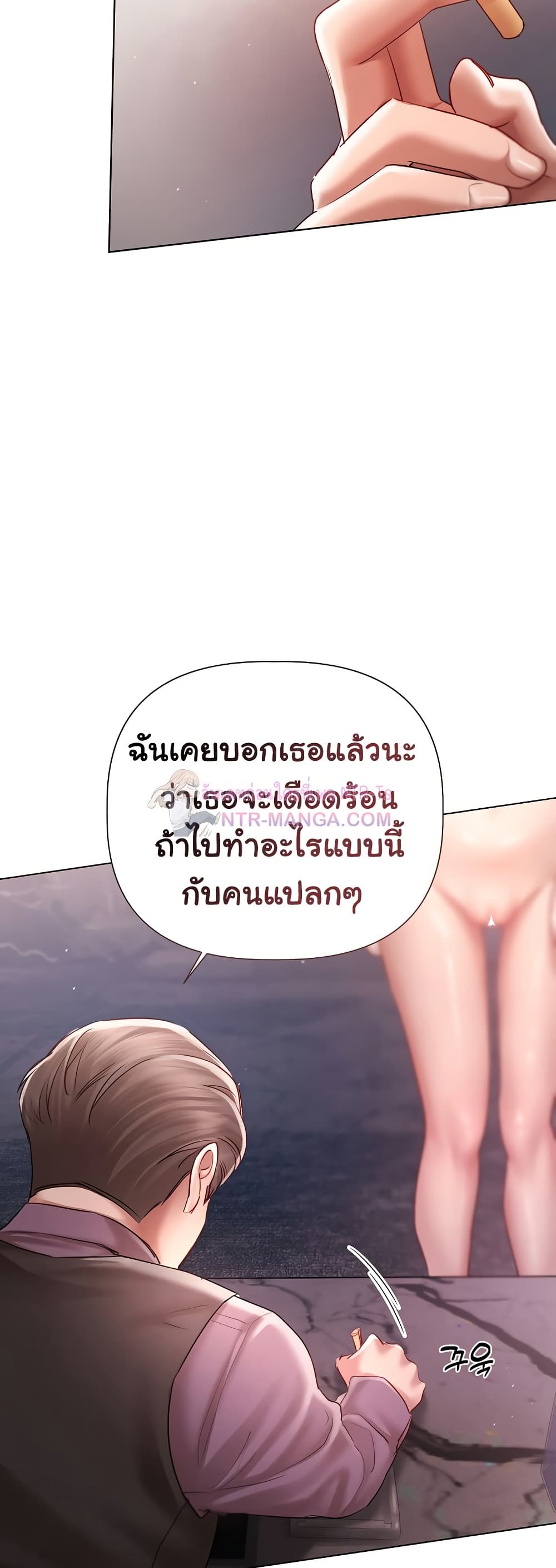 Slave to Poetry – Slave to Poetry – ตอนที่ 6 หน้า 35