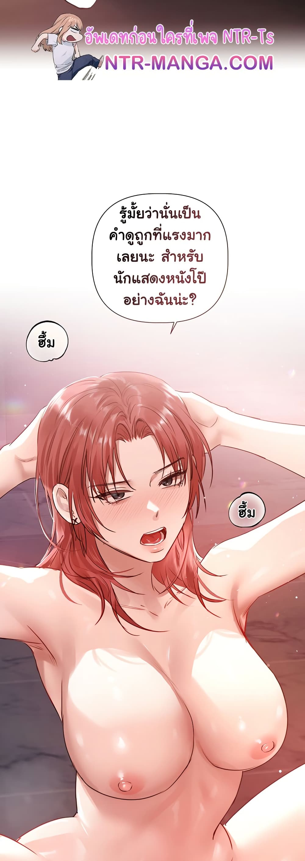 Slave to Poetry – Slave to Poetry – ตอนที่ 6 หน้า 47