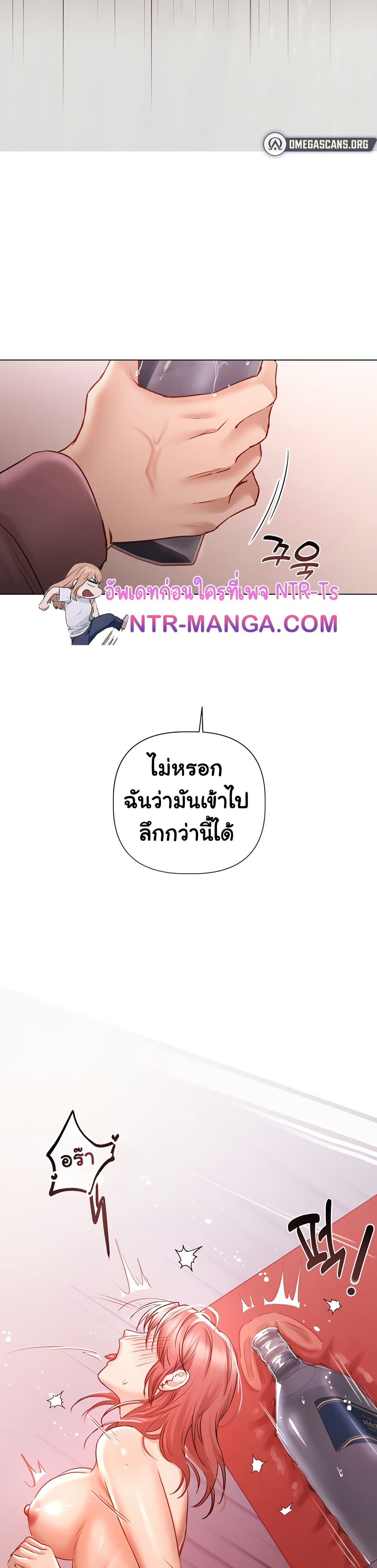 Slave to Poetry – Slave to Poetry – ตอนที่ 7 หน้า 12