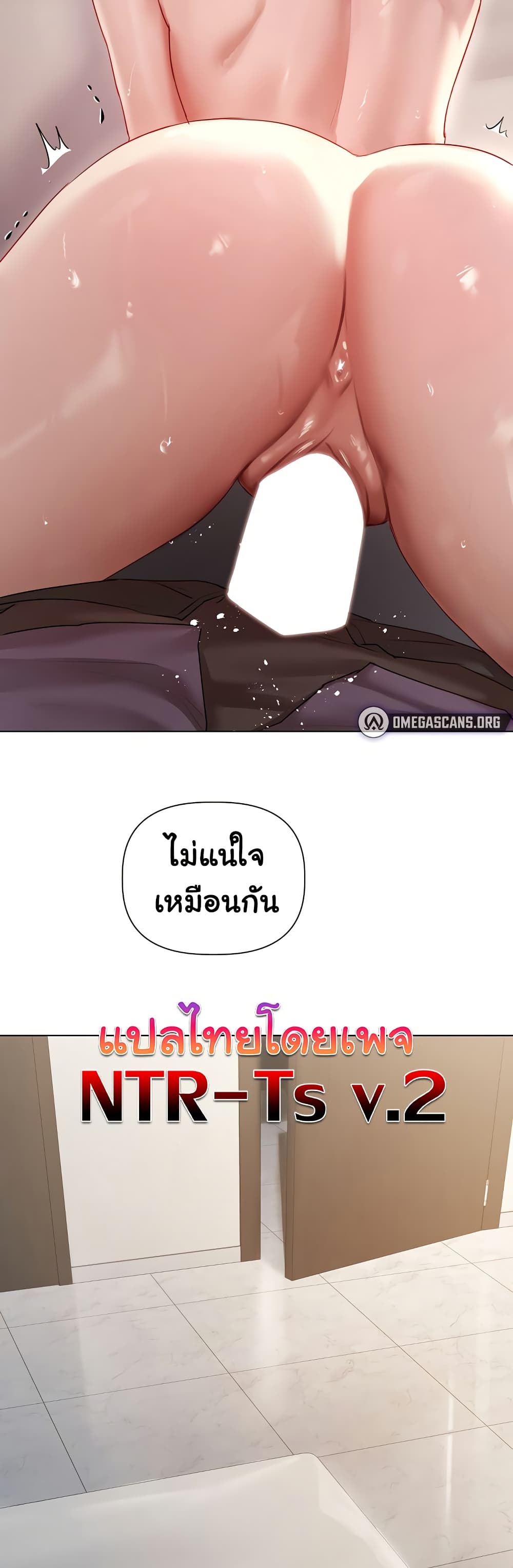 Slave to Poetry – Slave to Poetry – ตอนที่ 8 หน้า 4