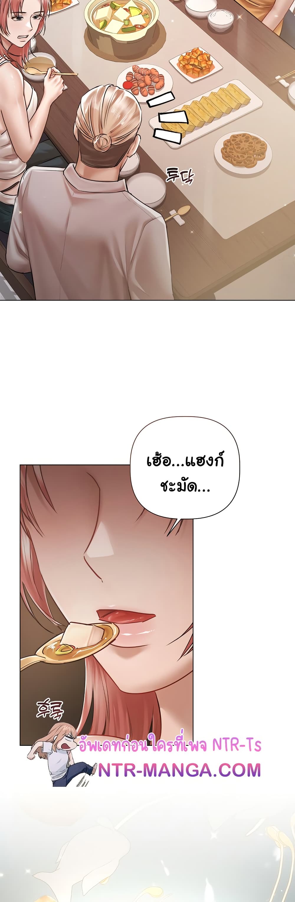 Slave to Poetry – Slave to Poetry – ตอนที่ 8 หน้า 39