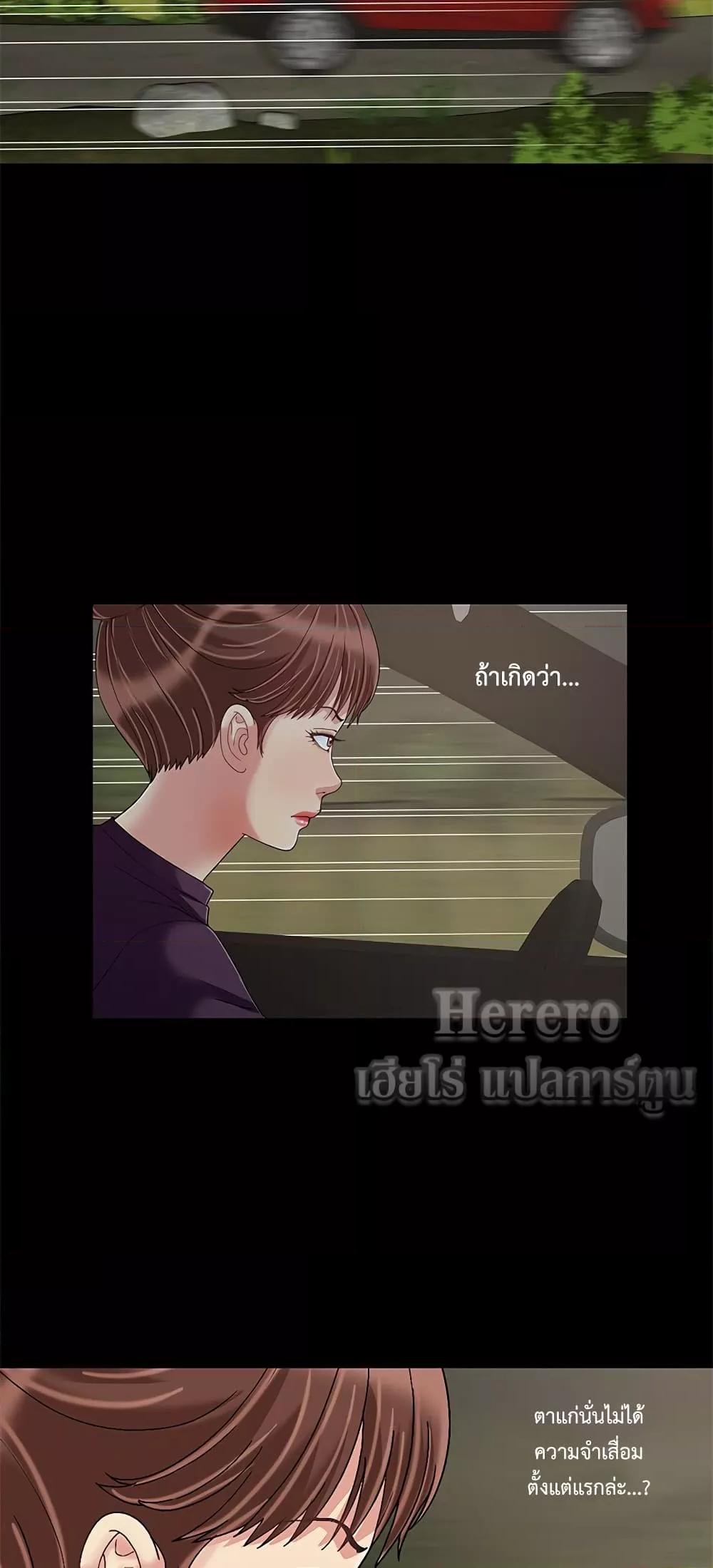 Sleepy Town Escapades – Sleepy Town Escapades – ตอนที่ 10 หน้า 22