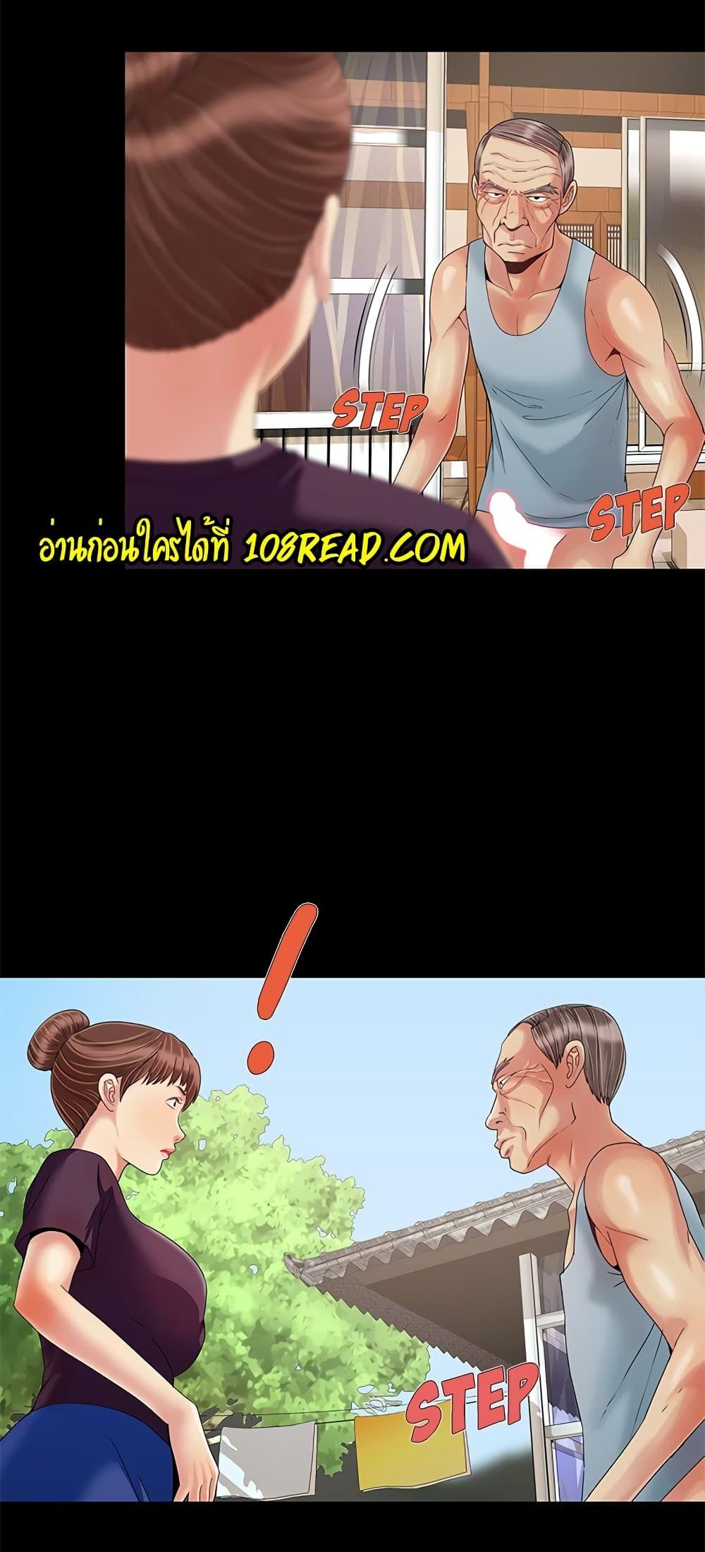 Sleepy Town Escapades – Sleepy Town Escapades – ตอนที่ 10 หน้า 33