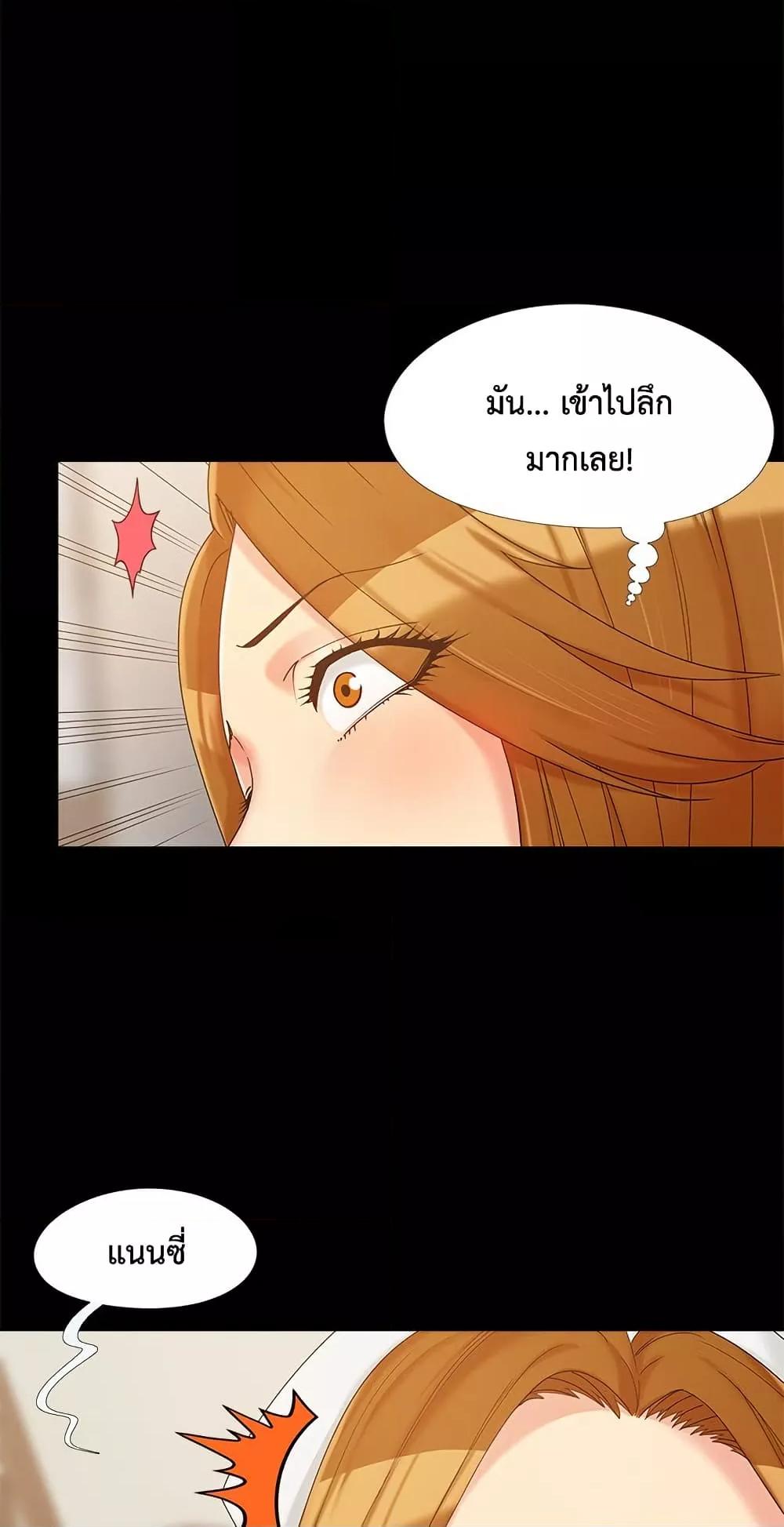 Sleepy Town Escapades – Sleepy Town Escapades – ตอนที่ 16 หน้า 9