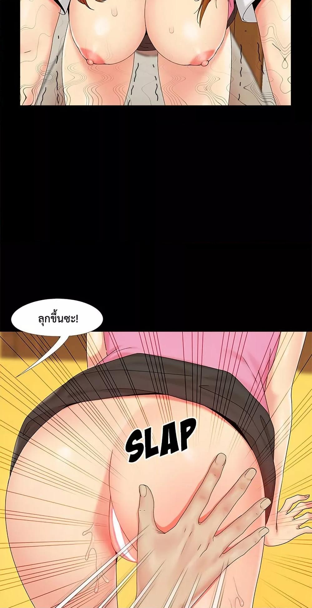 Sleepy Town Escapades – Sleepy Town Escapades – ตอนที่ 16 หน้า 18