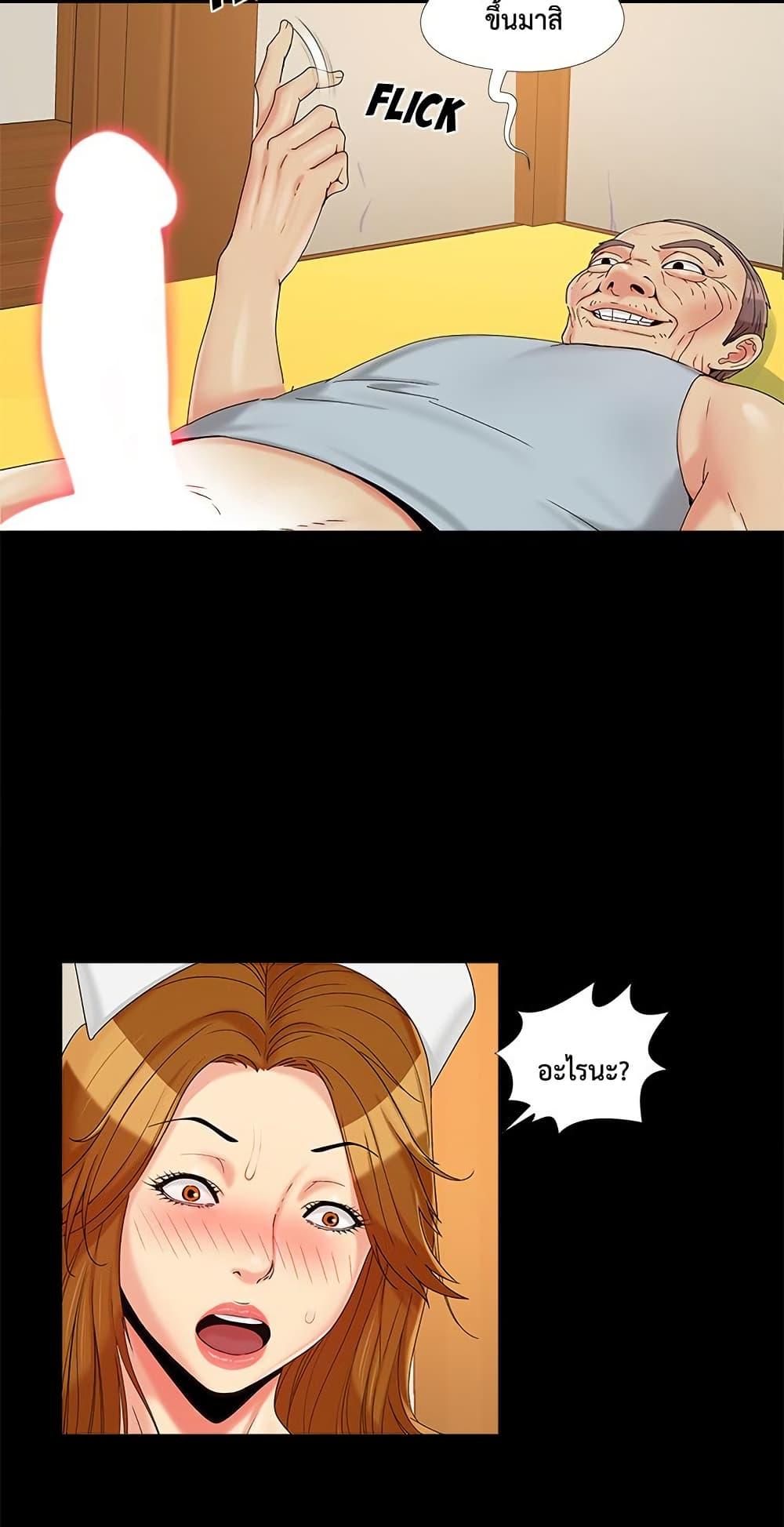Sleepy Town Escapades – Sleepy Town Escapades – ตอนที่ 16 หน้า 28
