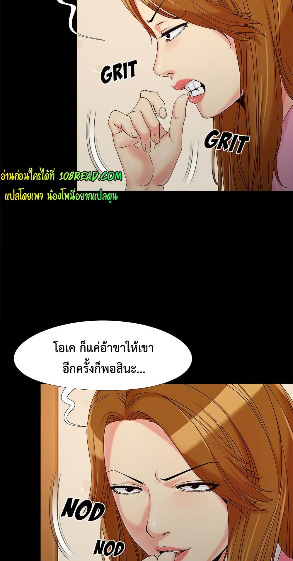 Sleepy Town Escapades – Sleepy Town Escapades – ตอนที่ 19 หน้า 50