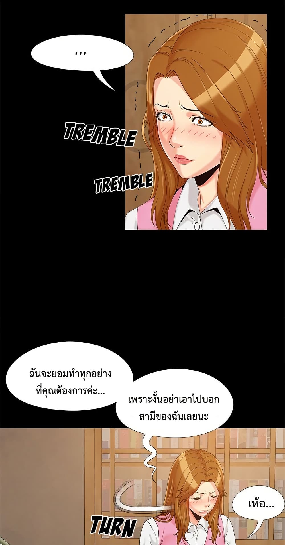Sleepy Town Escapades – Sleepy Town Escapades – ตอนที่ 19 หน้า 57