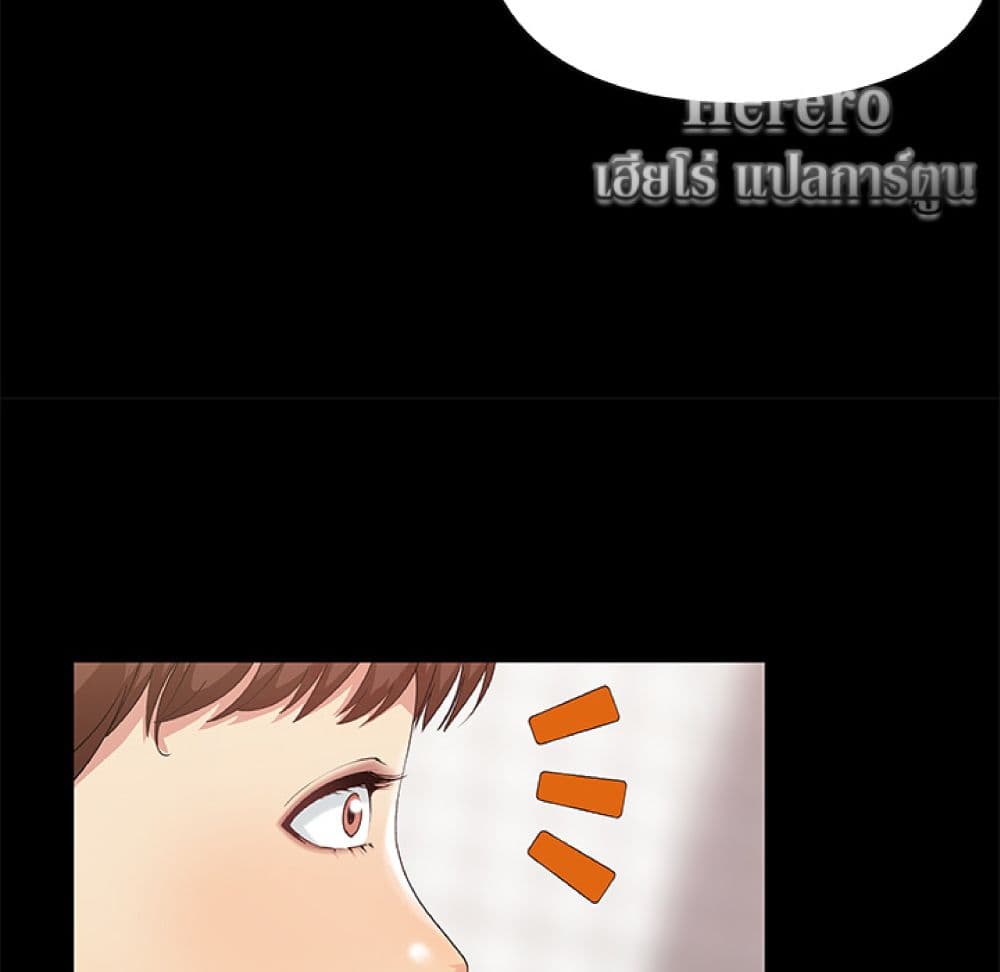 Sleepy Town Escapades – Sleepy Town Escapades – ตอนที่ 2 หน้า 12
