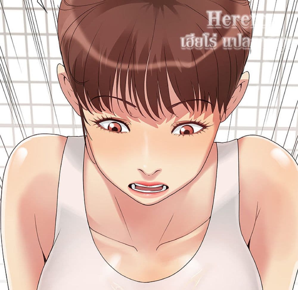 Sleepy Town Escapades – Sleepy Town Escapades – ตอนที่ 2 หน้า 14