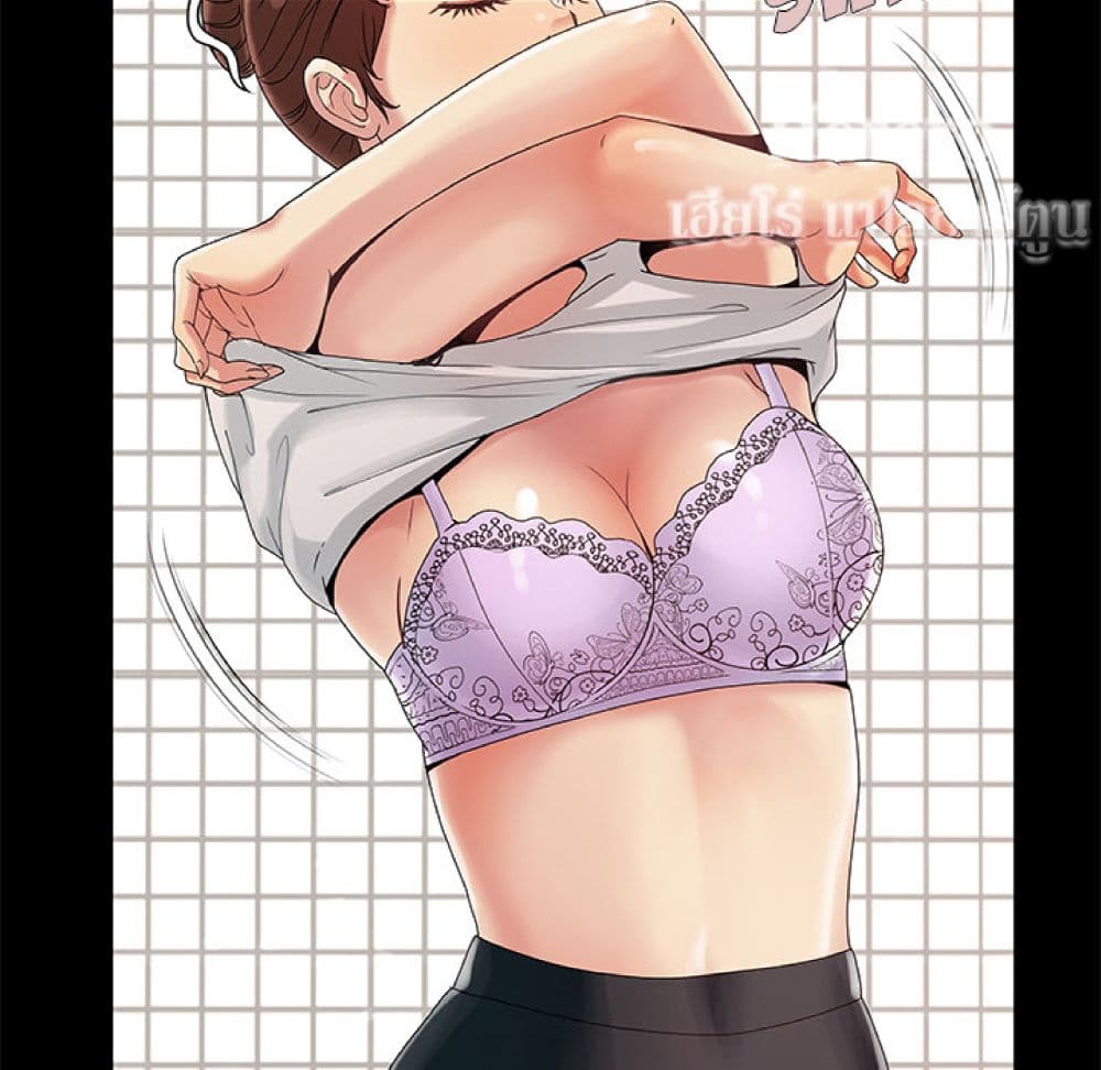 Sleepy Town Escapades – Sleepy Town Escapades – ตอนที่ 2 หน้า 16