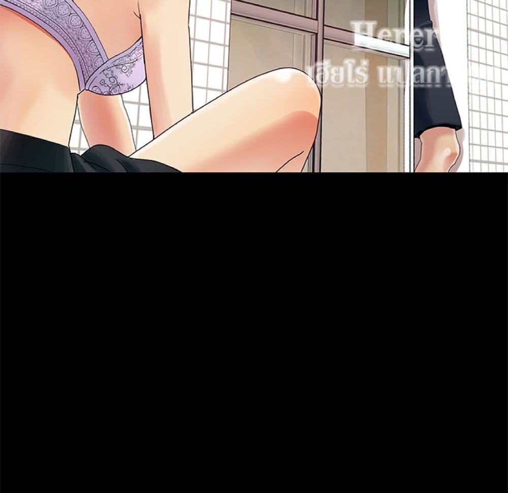 Sleepy Town Escapades – Sleepy Town Escapades – ตอนที่ 2 หน้า 30